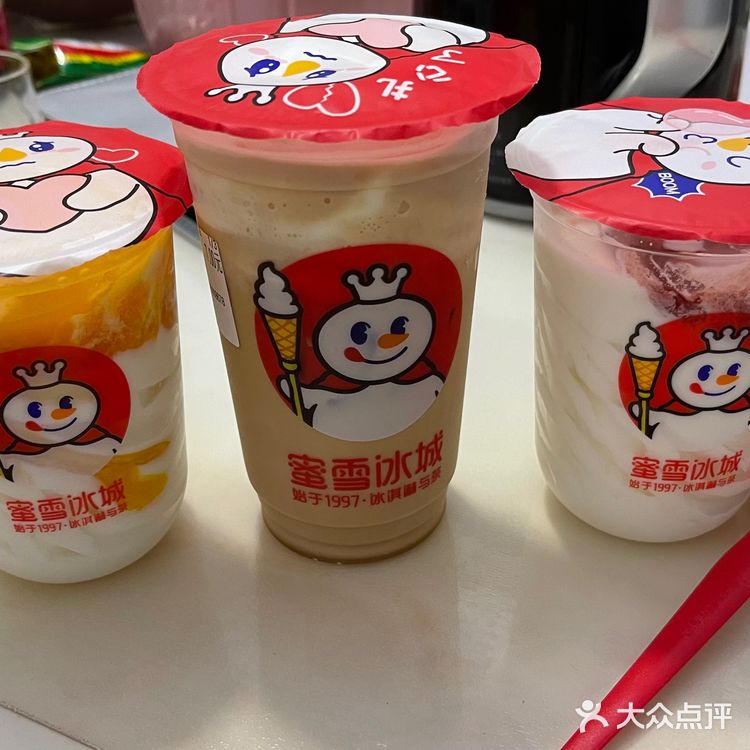 第一次外卖点蜜雪冰城，还不错