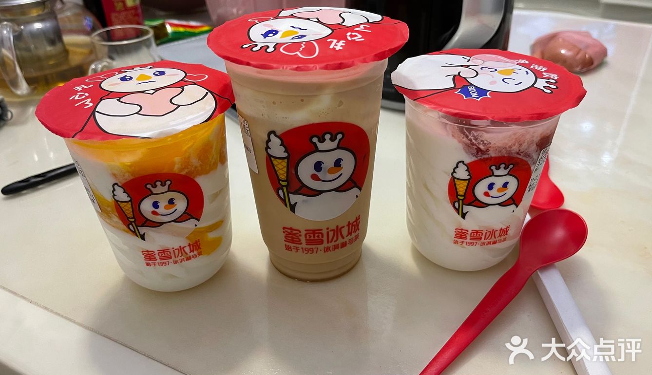 第一次外卖点蜜雪冰城，还不错