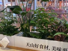 -天山传奇新疆菜(SKLP店)