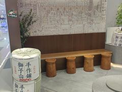 -君之狮子山·轻糖烘焙(松江印象城店)