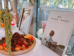 -娜娜的大房子