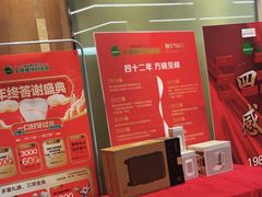 -王晓峰牙科(府前街院区)