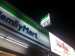 -全家便利店(中原二店)