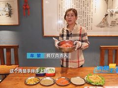 -名扬烤肉(起源店)