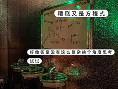 -H立方实景剧情密室(天河旗舰店)