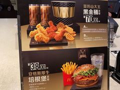 -麦当劳(江湾镇店)