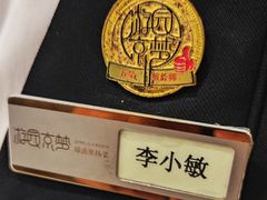 -淮扬府·游园京梦(中粮广场店)