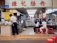 -源记肠粉(华贵路店)
