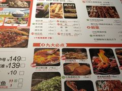-喵探烤鱼·活鱼烤(北唐总店)