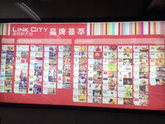 -连城·新天地(福华一路店)