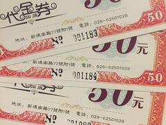 -太平洋影院(西村店)