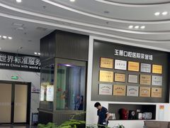 -常熟玉蕙口腔医院