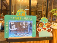 -莆田餐厅PUTIEN(武商MALL店)