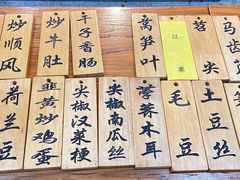 -蓝精灵饺子店
