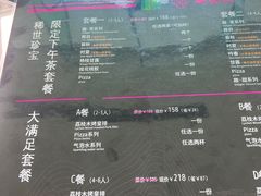 -云溪植物园