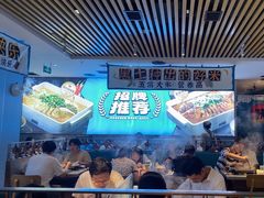 -半天妖烤鱼(印象城店)