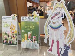 -奈雪的茶(kkone店)