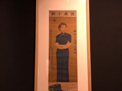-上海电影博物馆