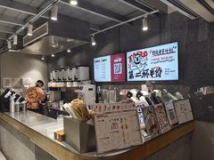 -伏小桃(明瓦廊店)