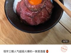 -YAMAKAWA(龙湖胥江天街店)