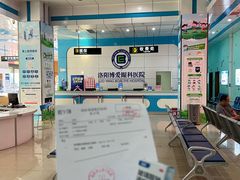 -博爱眼科体检中心·近视摘镜·医学验光配镜