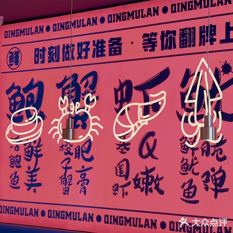 没吃过这家“海陆空”就别说你来过江汉路！