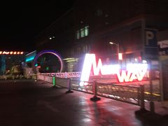 -五道口枣糕王(成府路店)