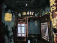 -屋有岛沉浸游戏旗舰店(中山公园店)