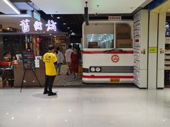 门面-舊街坊茶楼(市二宫店)