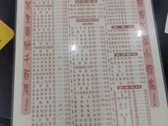 -荔园小馆(园岭新村二期店)