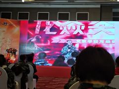 -北京九华山庄会展酒店