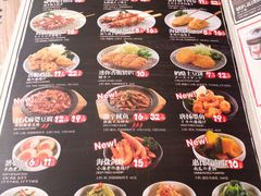 -味千拉面(大悦城店)