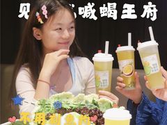 -蝎王府羊蝎子(西直门店)