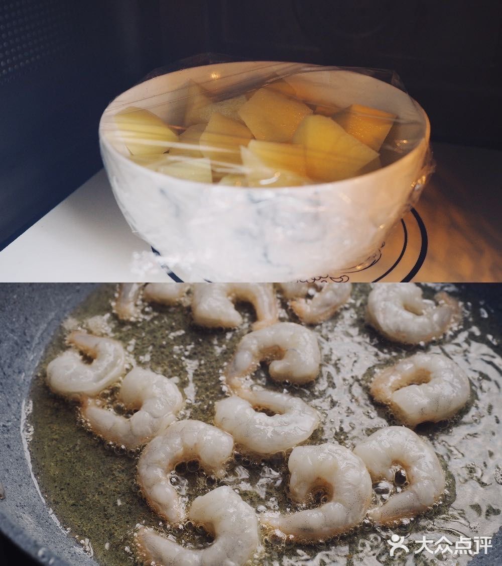 喝冰阔落神仙搭配的蜂蜜芥末与虾仁土豆