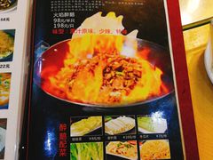 菜单-金星火焰醉鹅(黄孝河路店)