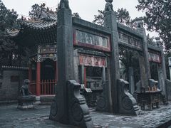 -关林