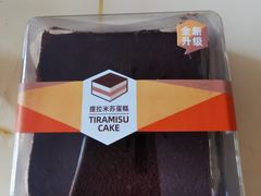 -盒马鲜生(丁香国际店)