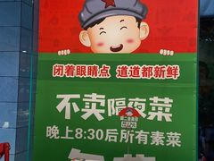 -老基地老火锅厂(大渡口店)