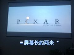 -威聚星汇私人影院(四道口店)