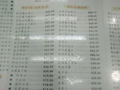 菜单-义顺牛奶公司(庇利金街店)