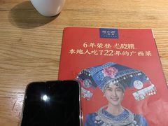 -桂小厨广西菜(印象城店)