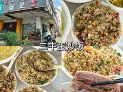 -正宗忘不了老鹅(梅岭店)