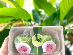 芋泥青团-石头先生的烤炉(济南领秀城贵和店)
