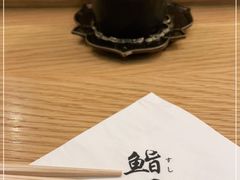 -鮨玥