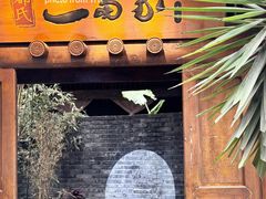 -都氏家DUSJOY(翡翠城店)