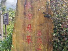 -海南热带雨林国家公园吊罗山景区