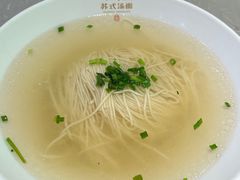 -松鹤楼面馆(天一广场店)