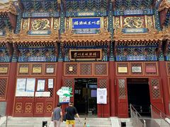 -眉州东坡(亚运村店)