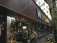 -威尔仕健身(番禺店)