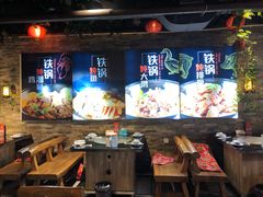 -人民公社大食堂(张家湾店)